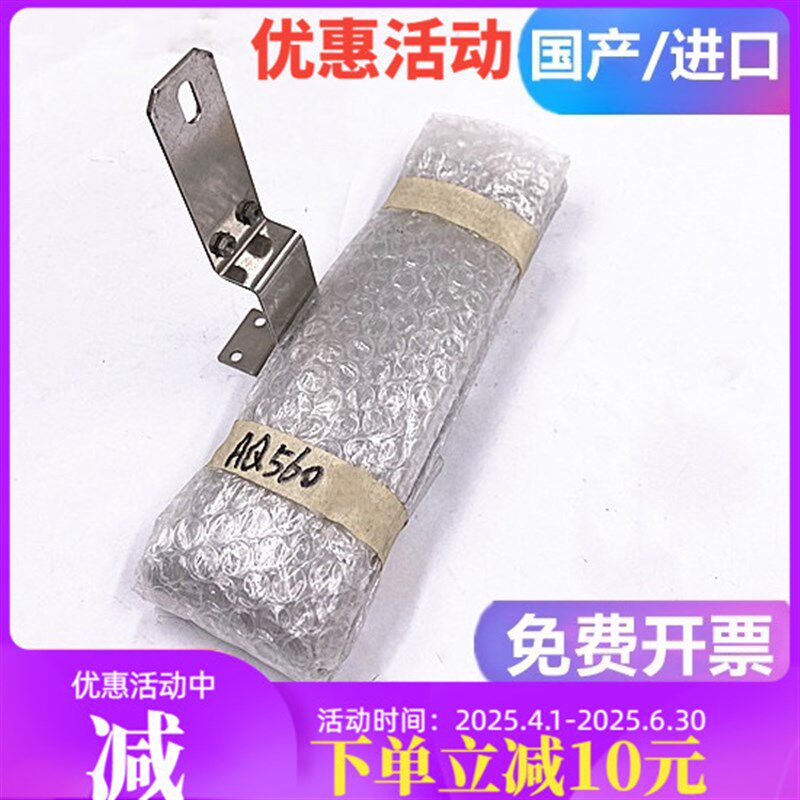 慢走丝配件沙迪克AQ560LS下排线镀银极间线机床电极线进口下排线