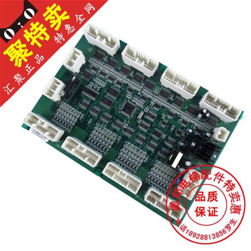 日立大B板电梯轿顶NPH 2 SCLB V12V1.0V11指令通讯板14501196配件