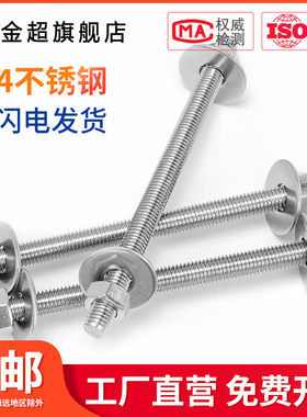 304不锈钢外六角穿墙螺丝螺杆加长螺栓对穿丝杆M6M8M10M12M16-M20