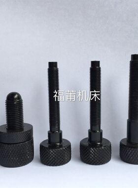 火花机电极头调整螺丝平动头千秋头铜公夹头校正头调节配件内六角
