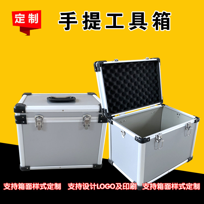 清仓铝合金手提箱收纳箱铝塑板设备仪表仪器箱金属户外作业展示箱
