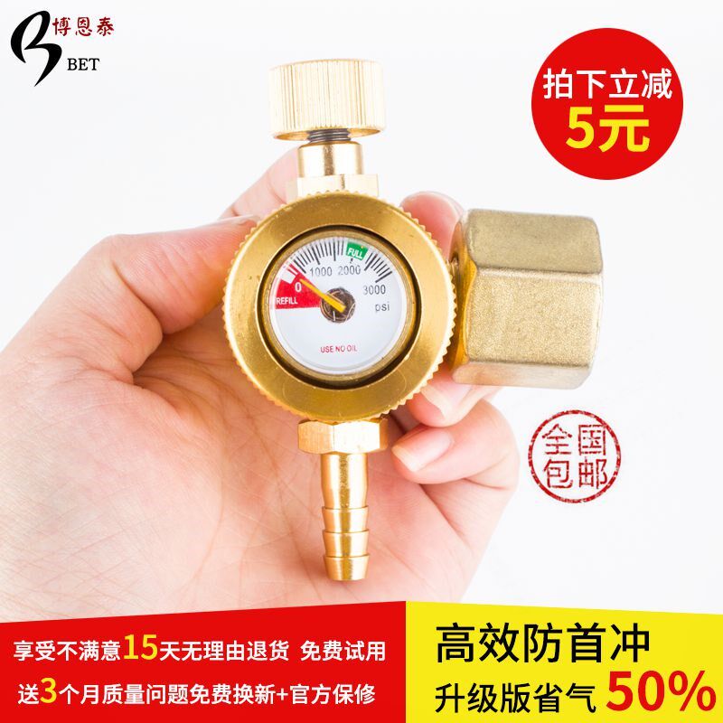 氩气表全铜节能省气表氩弧焊机减压无筒表 防摔纯铜表小型节能表