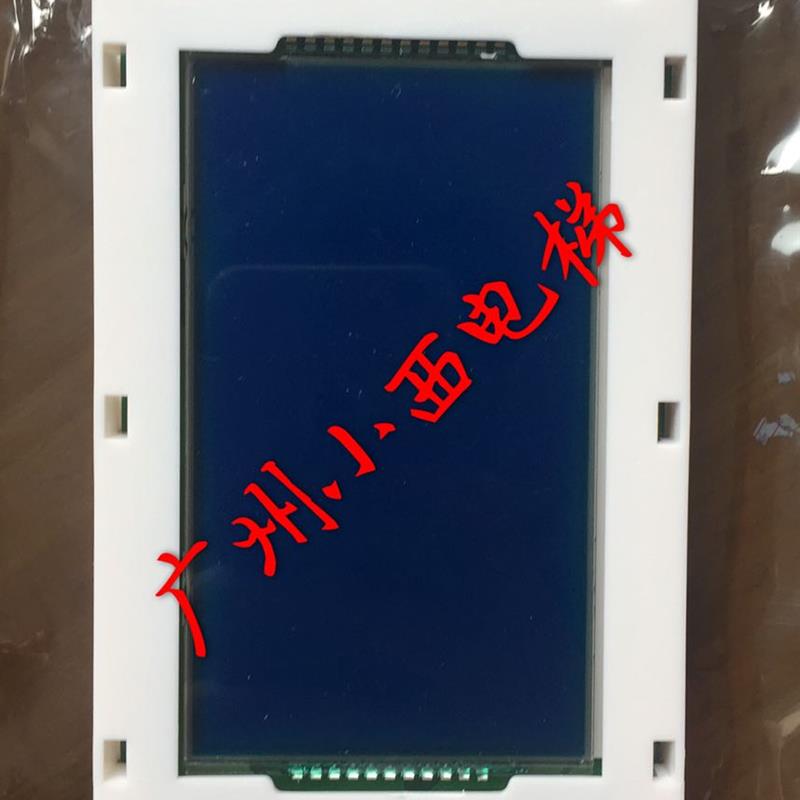 全新原厂正品广日电梯 德奥 广奥 通力电梯显示板DC-07K 液晶显示