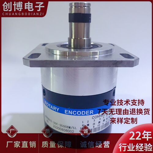 HTF6015-30C-2500BM/5L 光电旋转编码器 2500脉冲 加长轴
