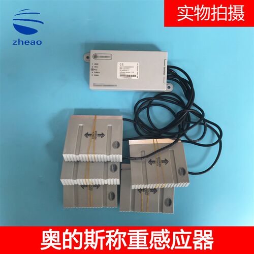 FAA/FBA24270AH2/AH12/AH13/AH24/AH15 CAN BUS电梯钢带称重装置