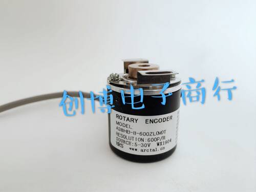A38HB-8-600ZL(M)T电机自动化设备光电编码器ROTARY ENCODER