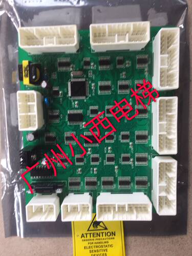 全新原厂正品日立电梯小B板轿顶通讯板SCLB-V1.1电子板12500650-A