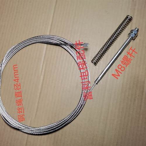 通力厅门轿门联动钢丝绳 KM601116G04钢丝绳 通力AMD轿门钢丝绳