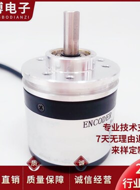 EC40A6-P4PR-360.BT600 2000 1024 2500 1000 100 200 宜科编码器