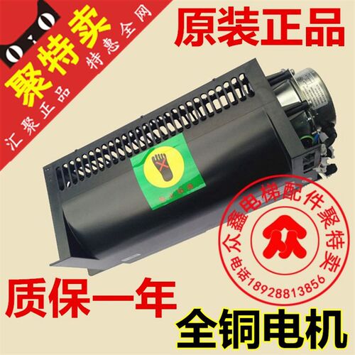 恒达电梯轿厢横流风扇FB-9B日立轴流风机220V通用轿顶排气扇