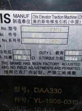 奥的斯电梯 钢带主机各种型号制动器刹车盘摩擦片主机轴 曳引轮