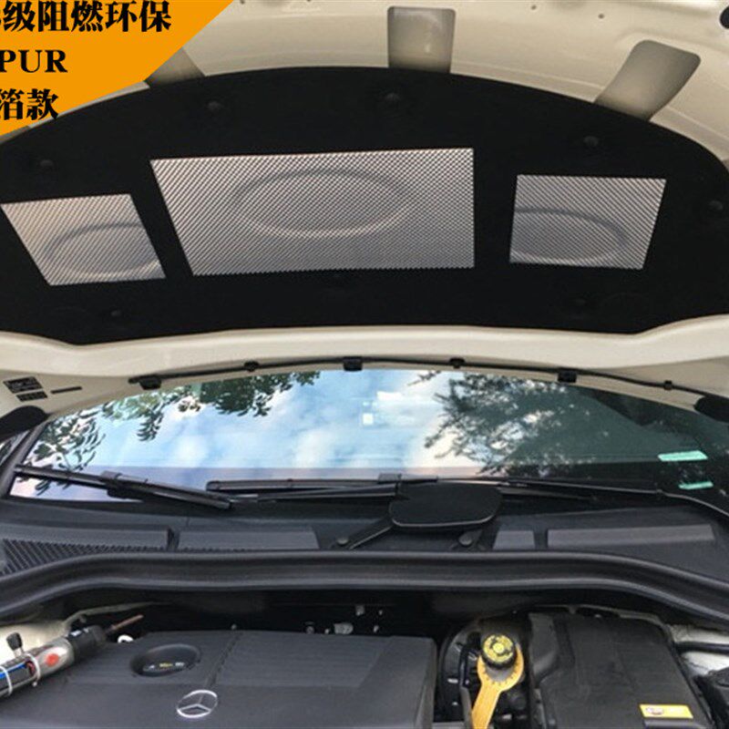 15-21款奔驰A级A180L A200L隔音棉奔驰GLA220 B200发动机盖隔热棉