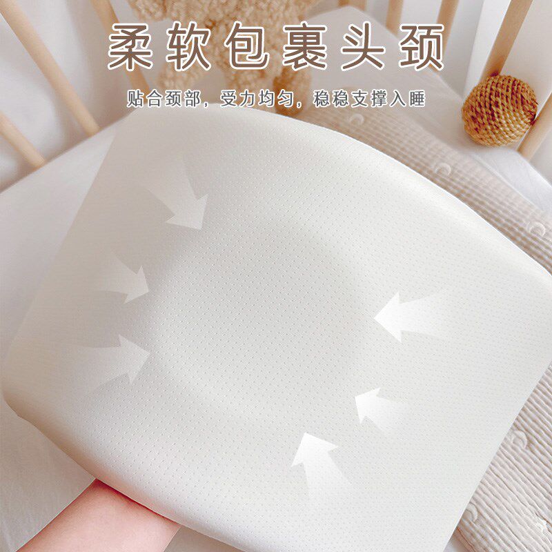 爱予宝贝生物基婴儿枕6-24个月宝宝小枕头软枕零压力Q回弹含枕套