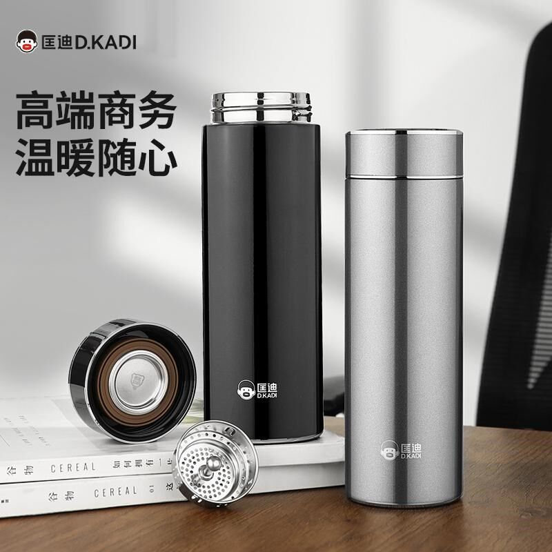 匡迪保温杯男女士车载商务杯泡茶杯礼盒装316不锈钢家用办公水杯