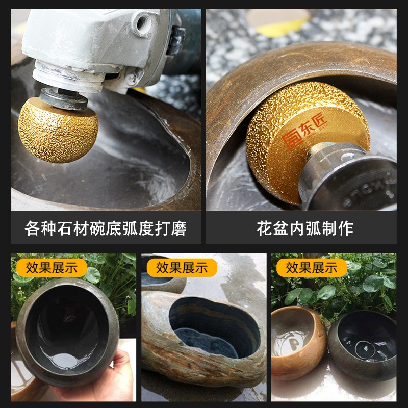 钎焊磨头打磨石材蘑菇头鹅卵石石头花盆内弧内胆弧形打磨抛光工具
