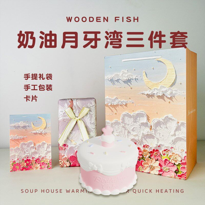 可爱蛋糕小夜灯生日快乐礼物送女生女朋友闺蜜儿童女孩实用的创意