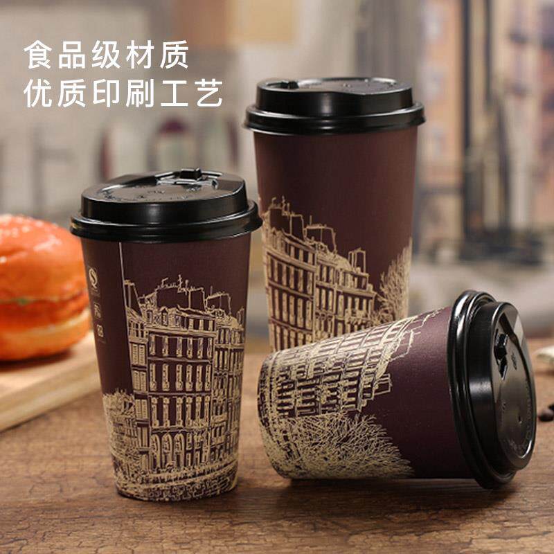 一次性加厚奶茶纸杯子打包咖啡果汁杯带盖豆浆纸杯500毫升1000只