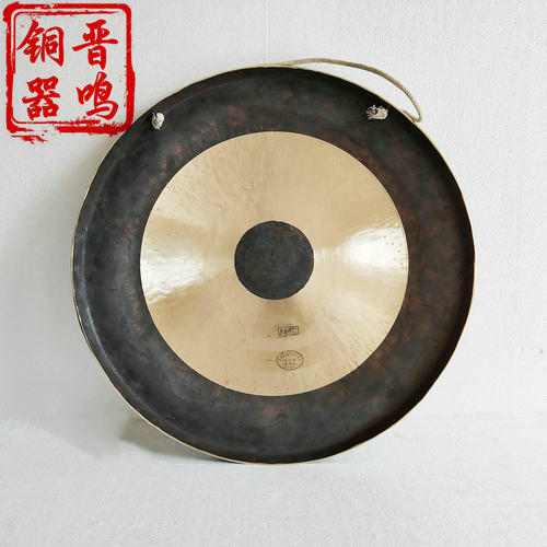 晋鸣锣鼓 乐器响铜锣 专业开道锣 优质传统威风锣  庆典乐队用锣