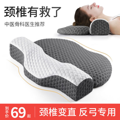 颈椎枕头睡觉专用护颈椎助睡眠修复圆护颈圆柱圆枕圆形枕按摩颈枕
