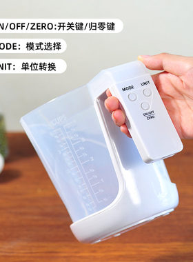 多功能量杯秤电子秤厨房工具高精度食物称重大容量液体固体克数称