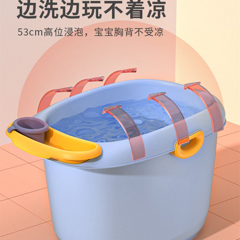 儿童洗澡桶宝宝泡澡桶家用小孩大号保温浴桶婴儿洗澡盆游泳沐浴桶