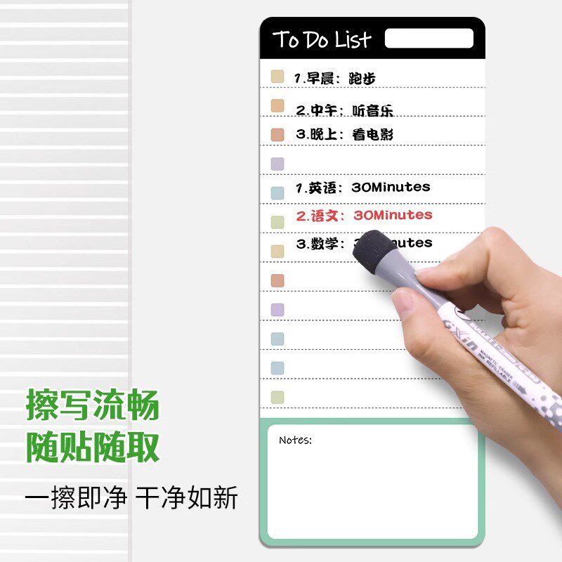 卡通磁吸冰箱贴家庭可擦写留言贴日历计划表磁力吸附自律表月计划图片