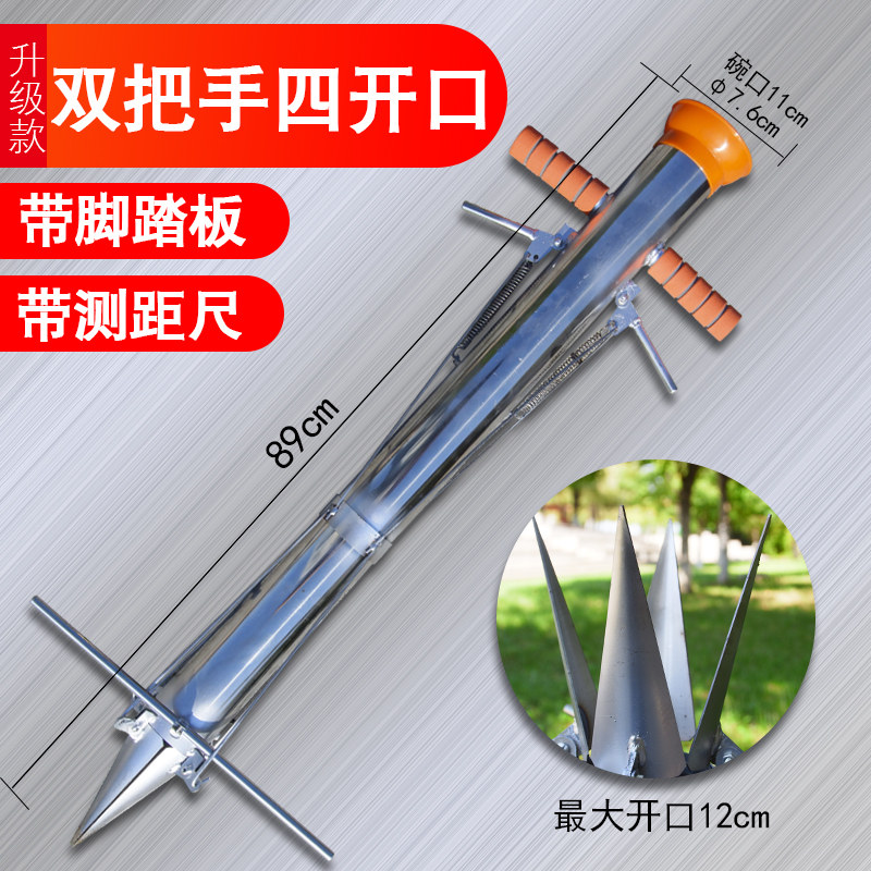栽苗神器农用工具不锈钢蔬菜种植种苗点播播种西瓜辣椒移苗栽苗器