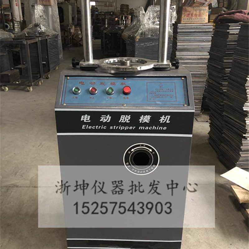 DTM-150型多功能电动脱模器 沥青混合料灰土试模件电动液压脱模机