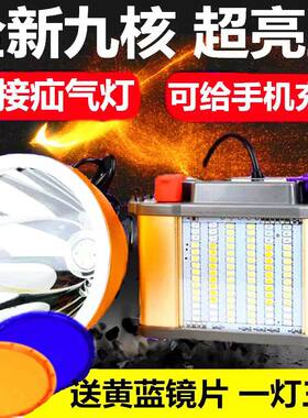 超亮带感应09P0头灯强光9核充电大功率1疝V黄光夜钓鱼灯矿灯2气灯