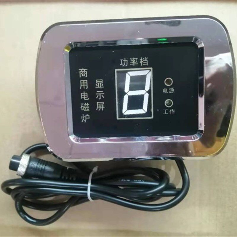 商用大功示电磁炉显示屏配  单8显率屏 件6芯插头