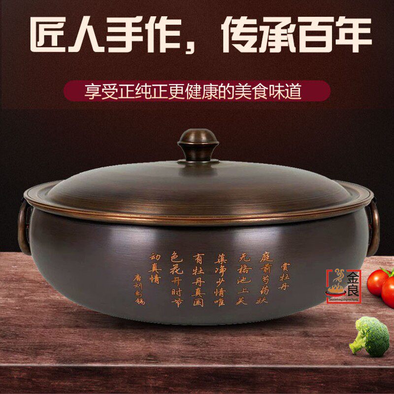 复古铜鸯锅纯手纯家用汤锅电磁炉燃气鸳火锅工铜锅涮羊肉熬汤铜盆