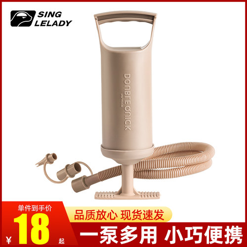 户床露营充气泵游垫外手动打气筒便携式气枕打气抽气泵气泳圈两用