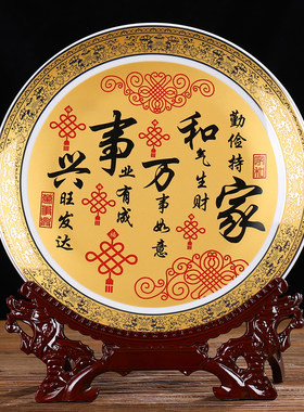 现德镇陶瓷家兴万事和装饰坐盘景代家居客厅电视柜玄关装饰品摆件