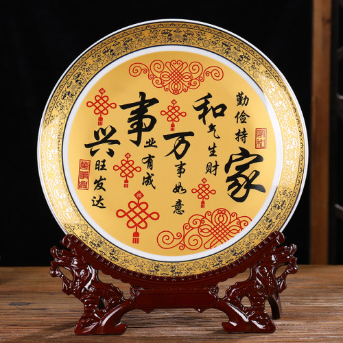 现德镇陶瓷家兴万事和装饰坐盘景代家居客厅电视柜玄关装饰品摆件