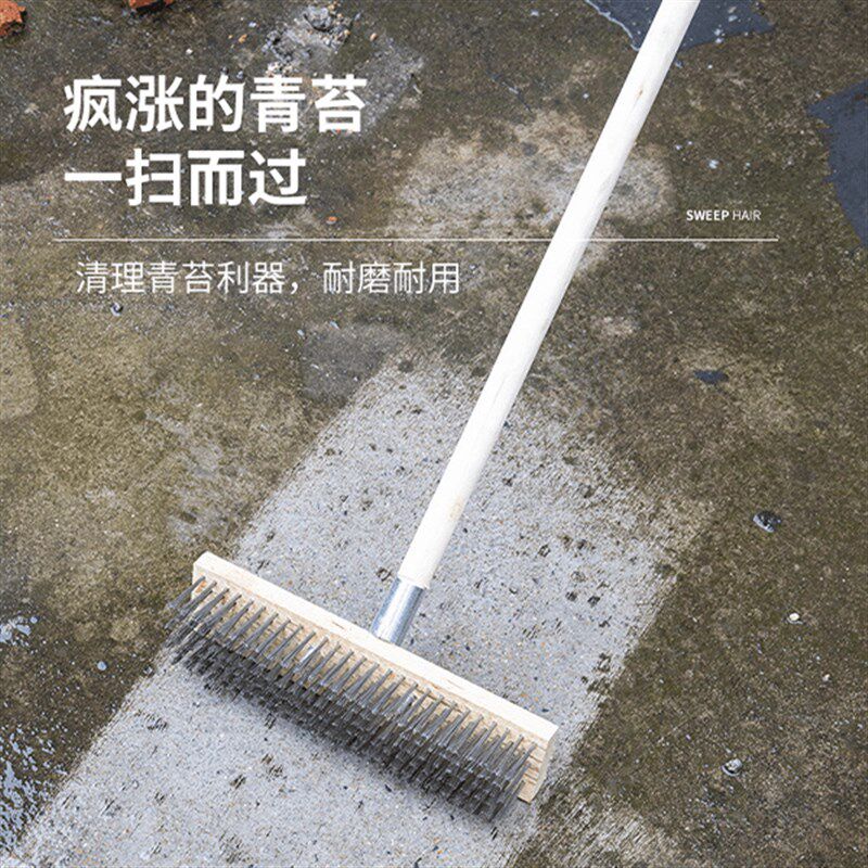 】下清立减50【不锈钢钢丝刷地板刷子去青苔长柄单洁刷地扫把-L