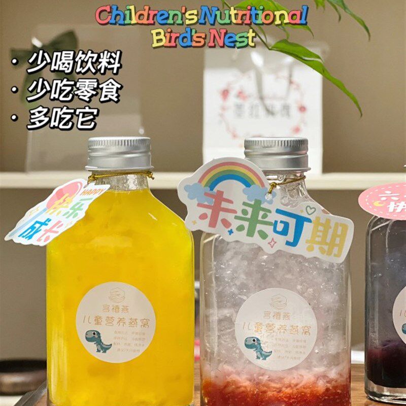 50ml100ml宝宝燕窝瓶花式燕窝瓶分装瓶商用打包玻璃瓶迷你扁瓶