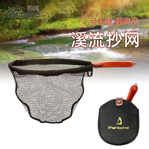2路2折溪流3叠抄网 马口鳟鱼微物0亚抄网
