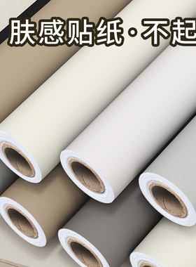 加厚肤感桌面贴纸家俱翻新自粘柜子柜门衣柜整体橱柜桌子书桌改造