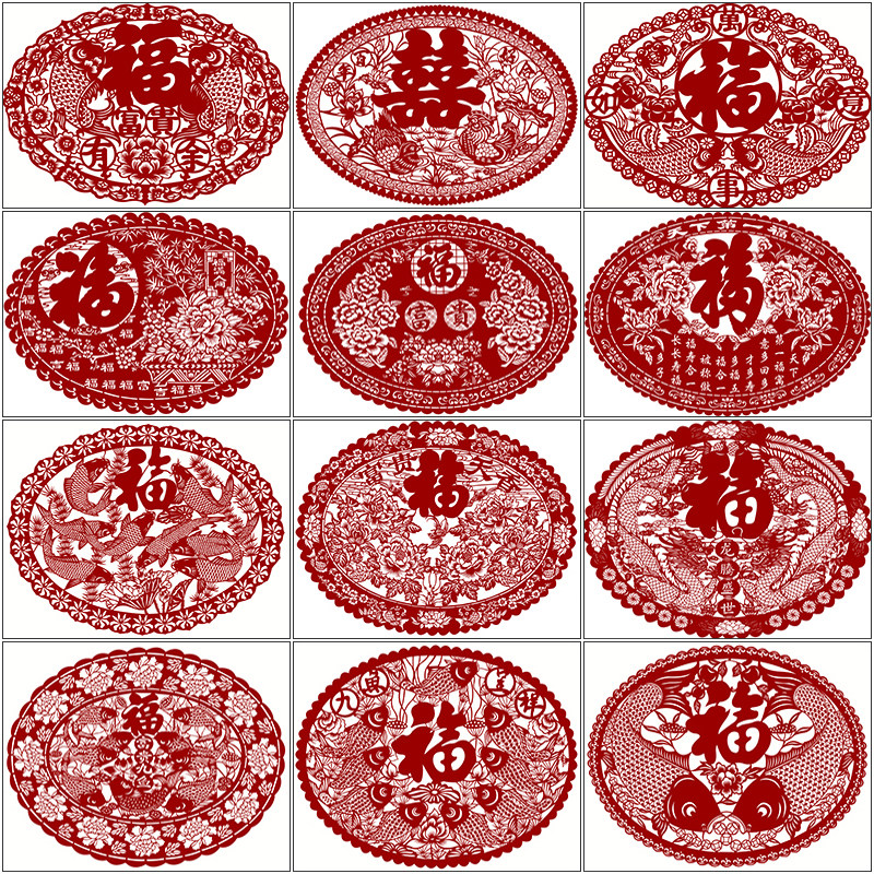 中窗花剪纸底稿福字喜国刻纸图样打印底稿12张E字风刻画团花素材