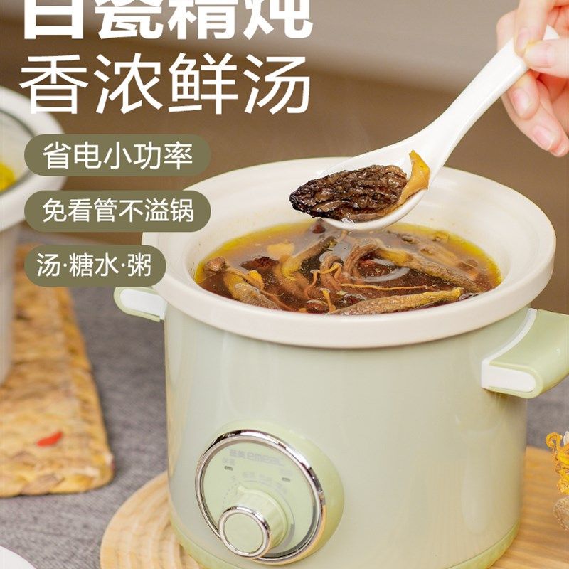 白瓷电炖锅 益美 YM-D30煮粥煲汤慢炖好味道耐热玻璃盖陶瓷炖锅3L
