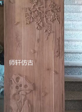 东阳木雕北美黑胡桃实木雕花板手工浮雕通花板玄关隔断背景墙定制