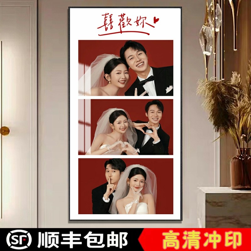 画合金婚纱照相框放大挂墙定制结婚照铝片宫格走廊玄关装饰多竖版