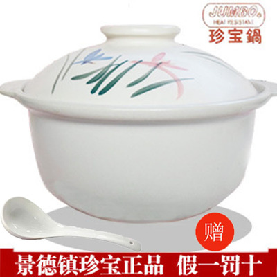 景德宝珍气耐高温陶瓷砂锅煲汤炖菜煲仔饭石锅焖烧锅煤镇灶家用