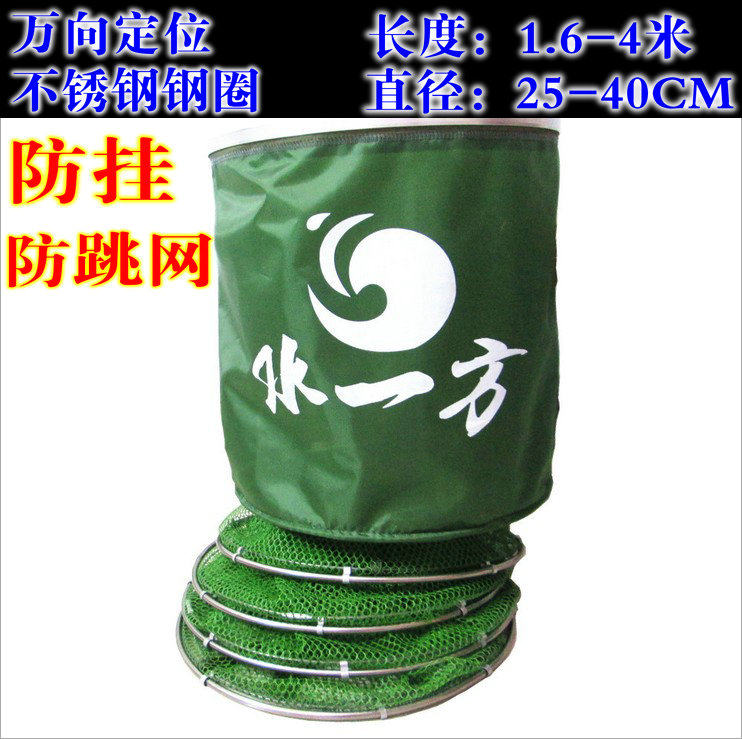 25/33/4折直径1-4网0叠鱼护渔护不锈钢涂胶鱼护网防挂速干渔米兜