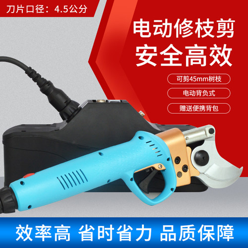 嘉航电动剪树枝剪刀修枝剪家用园林修枝省力粗枝充电式果树电剪子