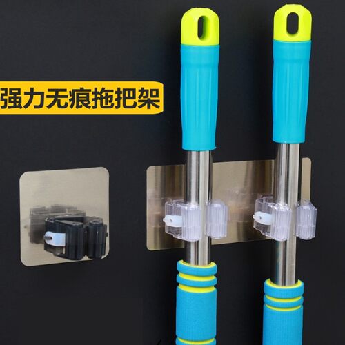 多功能拖把夹挂架无痕挂粘钩免打孔墩布扫把拖布夹子壁挂收纳包邮