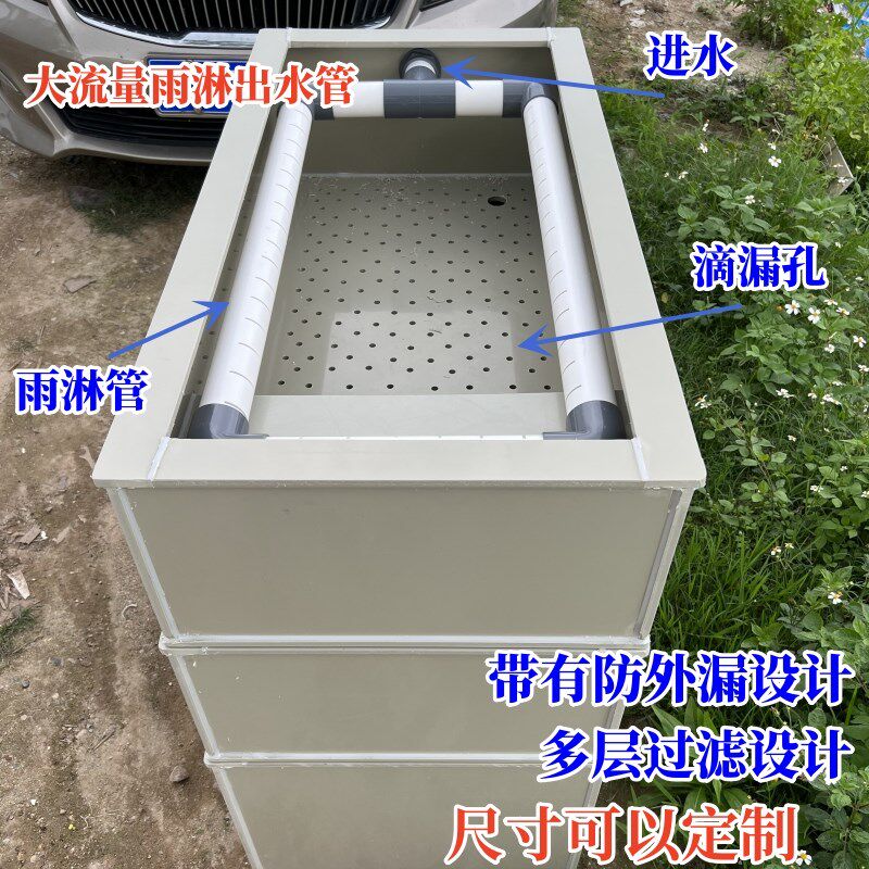 滴流箱鱼缸锦鲤池过滤神器加厚过滤槽滴流盒外置多层上过滤PP塑料