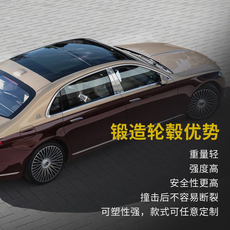 锻造轮毂适用奔驰E/S级宝马5系X3奥迪A6改装定制18 19 20 21 22寸