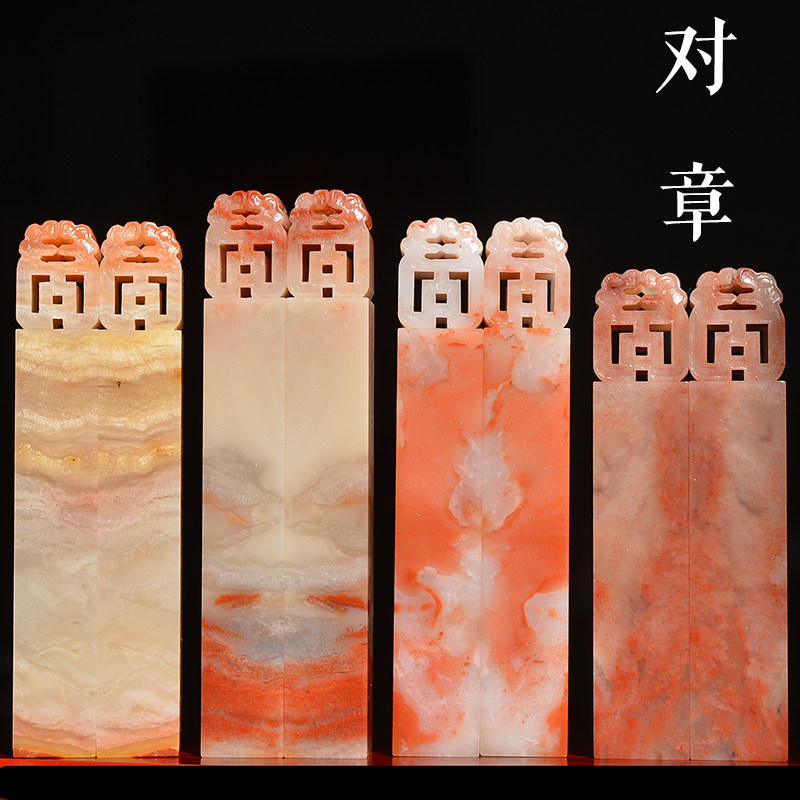 对章 情侣结婚纪念印章寿山石老挝石印章 手工篆刻定制姓名印