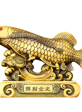 装饰铜鱼摆件黄铜鲤鱼跃龙门家居客厅礼品年年有余办公室桌面摆设
